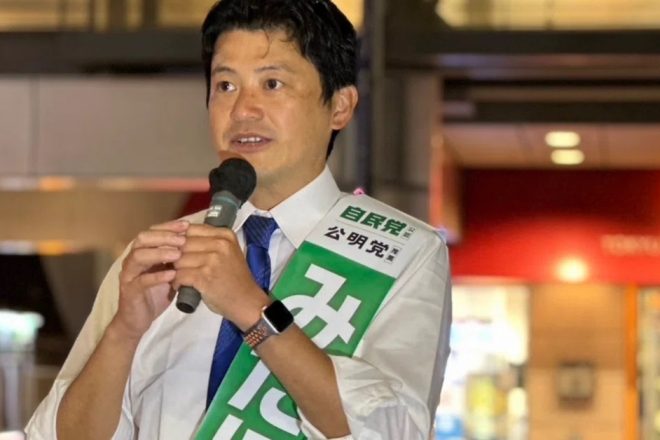 当選のご報告　～第50回衆議院議員総選挙を振り返って