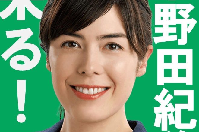 【緊急告知】小野田紀美大臣　来る！（2月5日）