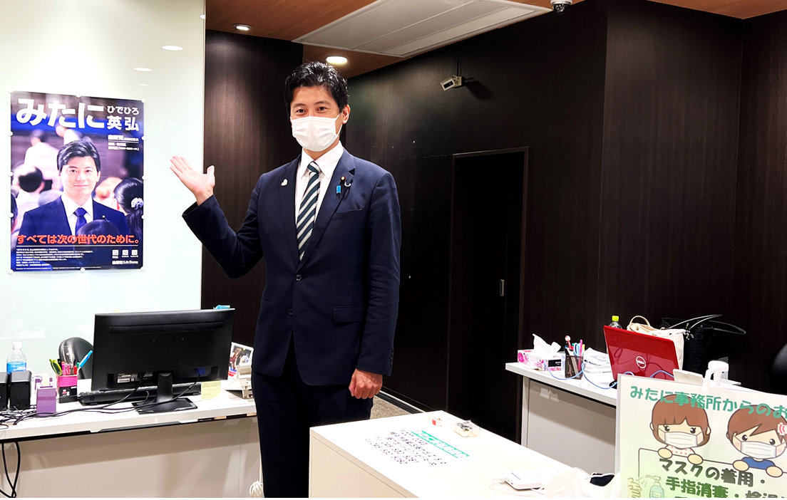 藤が丘駅前にみたに英弘後援会事務所を開設しました
